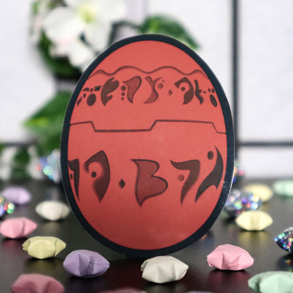 Precursor Orb Sticker